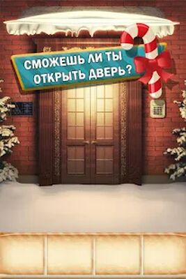 Скачать взломанную 100 Дверей Сезоны - Головоломки. Логические игры. [Бесплатные покупки] MOD apk на Андроид