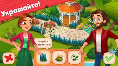 Скачать взломанную Delicious B&B: Decor & Match 3 [Много денег] MOD apk на Андроид