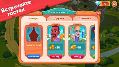 Скачать взломанную Delicious B&B: Decor & Match 3 [Много денег] MOD apk на Андроид