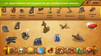 Скачать взломанную Алхимия Классик HD [Много денег] MOD apk на Андроид