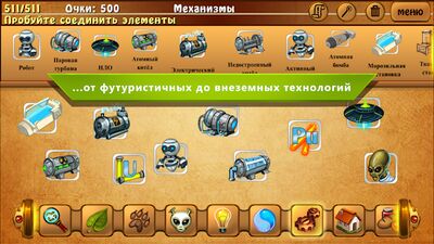 Скачать взломанную Алхимия Классик HD [Много денег] MOD apk на Андроид