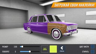 Скачать взломанную RCD - Дрифт на русских машинах [Бесплатные покупки] MOD apk на Андроид