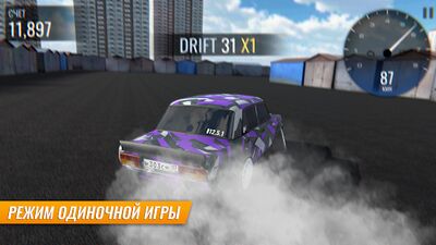 Скачать взломанную RCD - Дрифт на русских машинах [Бесплатные покупки] MOD apk на Андроид