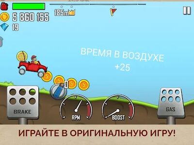 Скачать взломанную Hill Climb Racing [Мод меню] MOD apk на Андроид