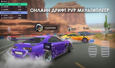 Скачать взломанную Tuning Club Online [Много монет] MOD apk на Андроид