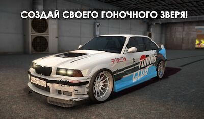 Скачать взломанную Tuning Club Online [Много монет] MOD apk на Андроид