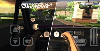 Скачать взломанную Русский Водила 3 [Много монет] MOD apk на Андроид