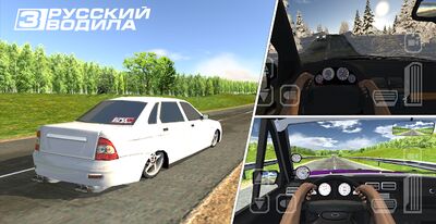 Скачать взломанную Русский Водила 3 [Много монет] MOD apk на Андроид