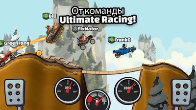 Скачать взломанную Hill Climb Racing 2 [Мод меню] MOD apk на Андроид