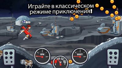 Скачать взломанную Hill Climb Racing 2 [Мод меню] MOD apk на Андроид