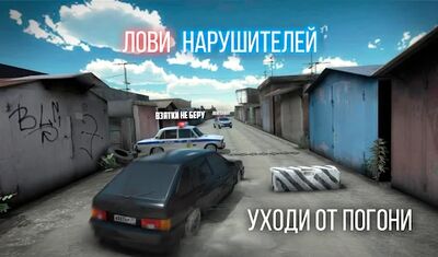 Скачать взломанную Russian Rider Online [Много монет] MOD apk на Андроид