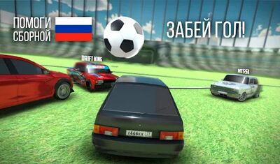Скачать взломанную Russian Rider Online [Много монет] MOD apk на Андроид