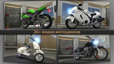 Скачать взломанную Traffic Rider [Мод меню] MOD apk на Андроид