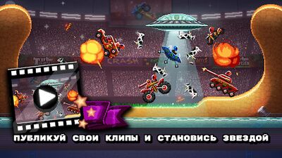 Скачать взломанную Drive Ahead! — крутые бои на тачках [Много монет] MOD apk на Андроид