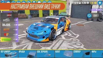 Скачать взломанную CarX Drift Racing 2 [Мод меню] MOD apk на Андроид