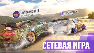 Скачать взломанную Drift Max Pro - Гоночная игра [Мод меню] MOD apk на Андроид