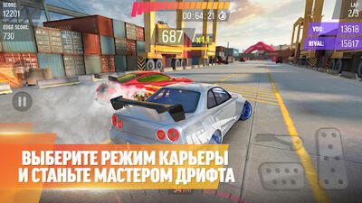 Скачать взломанную Drift Max Pro - Гоночная игра [Мод меню] MOD apk на Андроид
