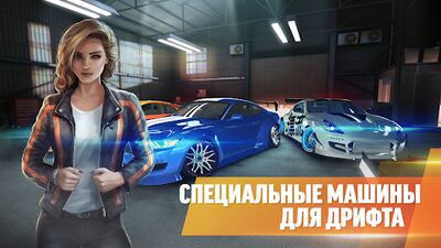 Скачать взломанную Drift Max Pro - Гоночная игра [Мод меню] MOD apk на Андроид