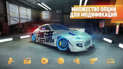 Скачать взломанную Drift Max Pro - Гоночная игра [Мод меню] MOD apk на Андроид
