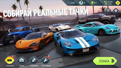 Скачать взломанную Rebel Racing [Бесплатные покупки] MOD apk на Андроид