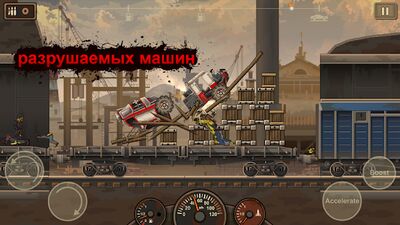Скачать взломанную Earn to Die 2 [Много денег] MOD apk на Андроид