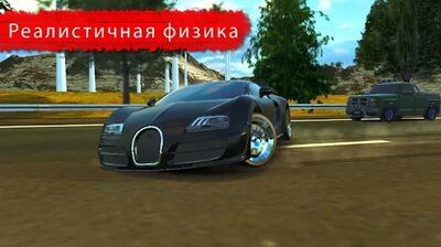 Скачать взломанную Дрифт Фабрика [Много монет] MOD apk на Андроид