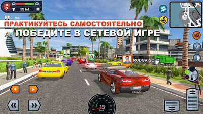 Скачать взломанную Car Driving School Simulator [Много денег] MOD apk на Андроид