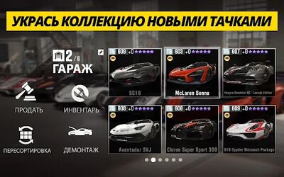 Скачать взломанную CSR Racing 2 - драг рейсинг [Бесплатные покупки] MOD apk на Андроид