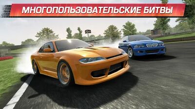 Скачать взломанную CarX Drift Racing [Мод меню] MOD apk на Андроид
