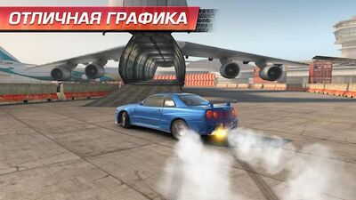 Скачать взломанную CarX Drift Racing [Мод меню] MOD apk на Андроид