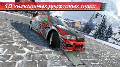 Скачать взломанную CarX Drift Racing [Мод меню] MOD apk на Андроид