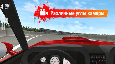 Скачать взломанную Drift Max дрифт [Мод меню] MOD apk на Андроид