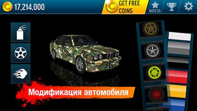 Скачать взломанную Drift Max дрифт [Мод меню] MOD apk на Андроид