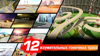 Скачать взломанную Drift Max дрифт [Мод меню] MOD apk на Андроид