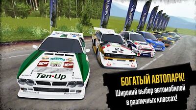 Скачать взломанную CarX Rally [Мод меню] MOD apk на Андроид