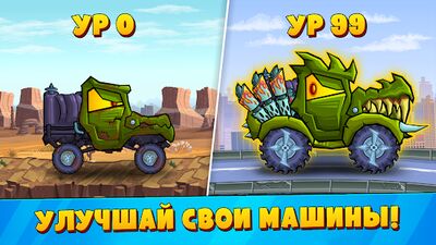 Скачать взломанную Car Eats Car 3: Хищные Машины [Бесплатные покупки] MOD apk на Андроид