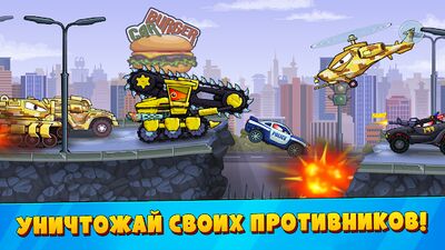 Скачать взломанную Car Eats Car 3: Хищные Машины [Бесплатные покупки] MOD apk на Андроид