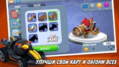 Скачать взломанную Angry Birds Go! [Много денег] MOD apk на Андроид