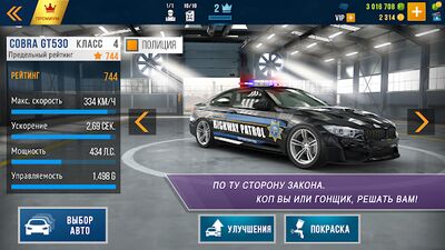 Скачать взломанную CarX Highway Racing [Мод меню] MOD apk на Андроид