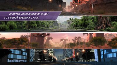 Скачать взломанную CarX Highway Racing [Мод меню] MOD apk на Андроид