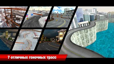 Скачать взломанную Drift Max City Дрифт [Мод меню] MOD apk на Андроид