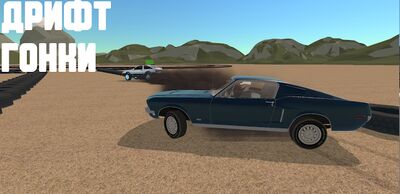 Скачать взломанную Universal Car Driving [Бесплатные покупки] MOD apk на Андроид