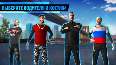 Скачать взломанную Drift Max World - дрифт-игра [Мод меню] MOD apk на Андроид