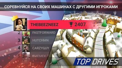 Скачать взломанную Top Drives — карточные гонки [Мод меню] MOD apk на Андроид