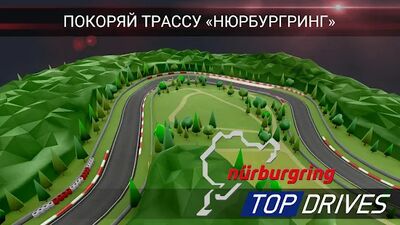 Скачать взломанную Top Drives — карточные гонки [Мод меню] MOD apk на Андроид