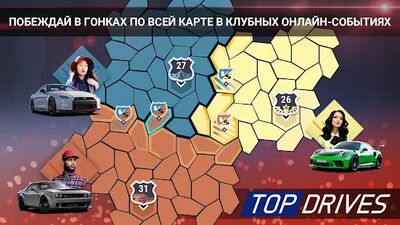 Скачать взломанную Top Drives — карточные гонки [Мод меню] MOD apk на Андроид