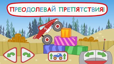 Скачать взломанную Три Кота: Гонки для детей. Монстр трак [Много денег] MOD apk на Андроид