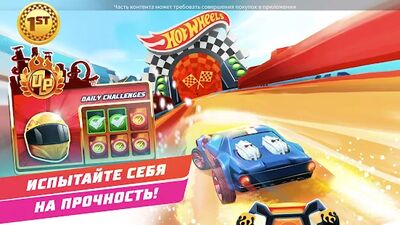 Скачать взломанную Hot Wheels Unlimited [Много денег] MOD apk на Андроид