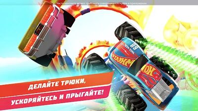 Скачать взломанную Hot Wheels Unlimited [Много денег] MOD apk на Андроид