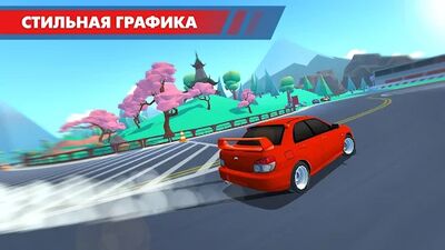 Скачать взломанную Drift Clash Онлайн [Мод меню] MOD apk на Андроид